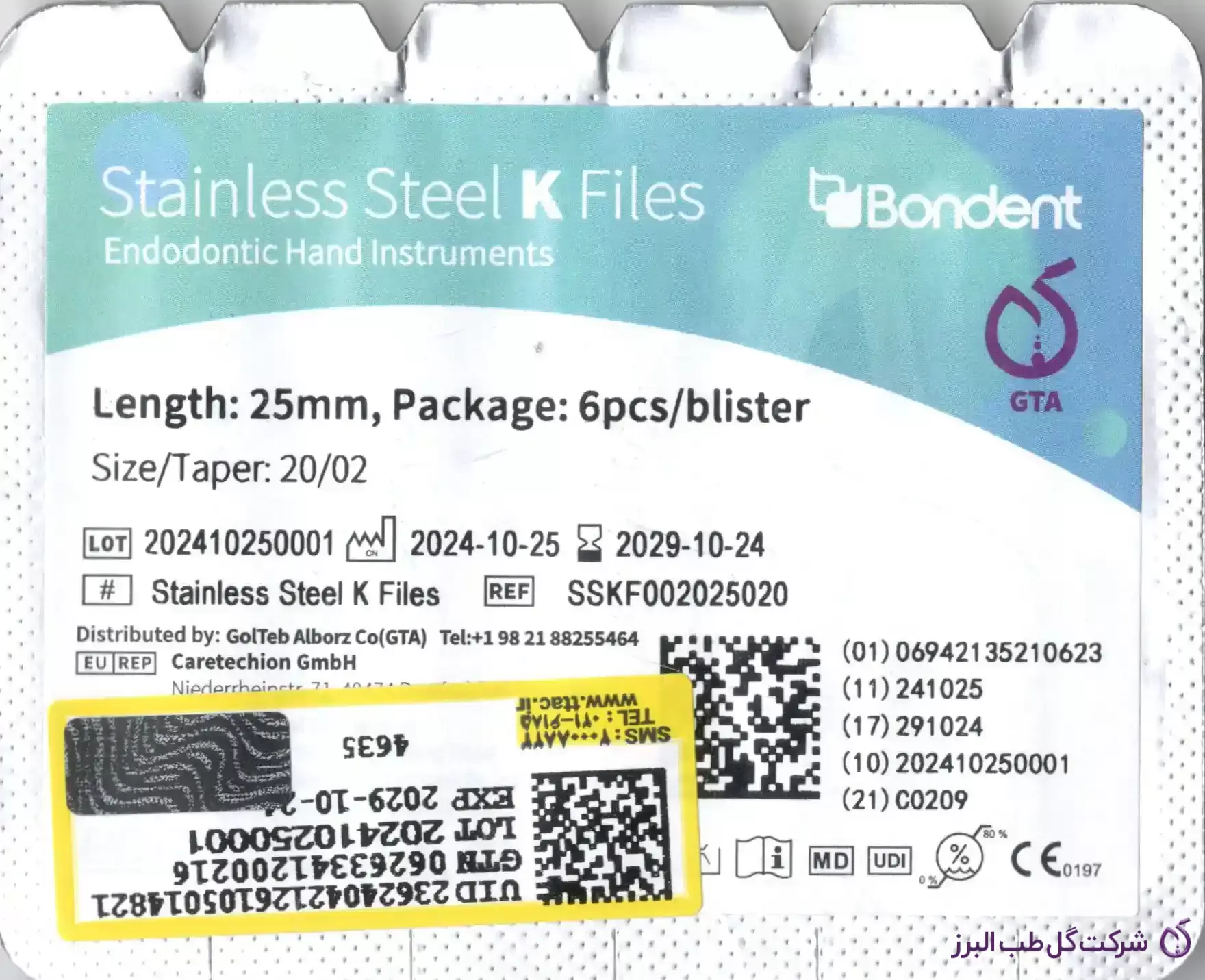 فایل دستی M3 K File ( طول 25 میلیمتر )